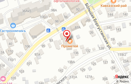 Фирменный магазин Ермолино на Кисловодской улице на карте