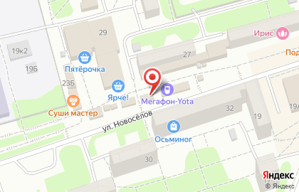 Офис продаж и обслуживания Билайн в Новоильинском районе на карте