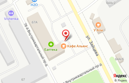 Кафе "Альянс" на улице Зайцева на карте