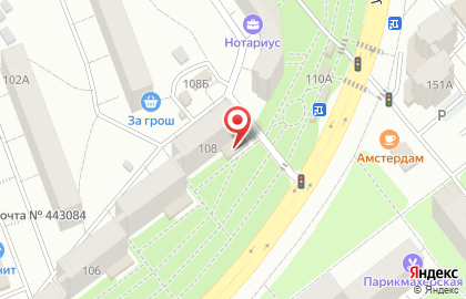 Служба заказа товаров аптечного ассортимента Аптека.ру на улице Стара Загора, 108 на карте