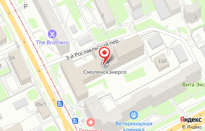 Кафе Энергия в Смоленске на карте