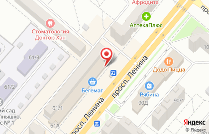 Торговая компания Кругозор на проспекте Ленина на карте