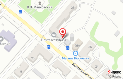 Совкомбанк на Коммунистической улице, 28 в Копейске на карте