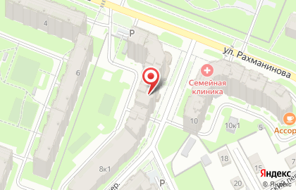 Супермаркет Осень на улице Рахманинова на карте