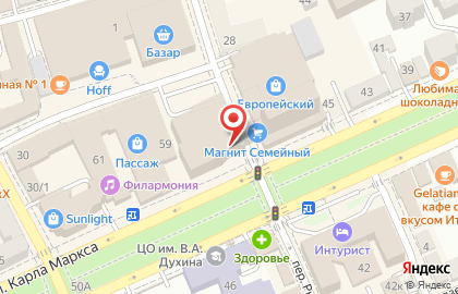 Кредитный брокер Деньги и Интересы в Ставрополе на карте
