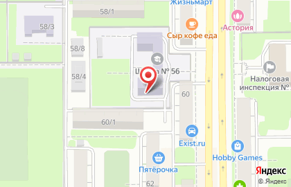 Автошкола Автолайф на проспекте Ленина на карте