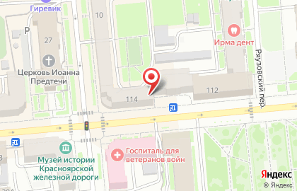 Магазин Деликатесы Бурятии на проспекте Мира на карте