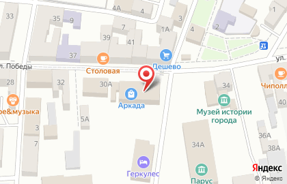 Галерея обоев Бьютика на улице Победы на карте
