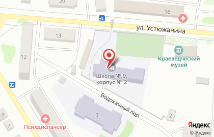 Средняя общеобразовательная школа №9 в Водокачном переулке на карте