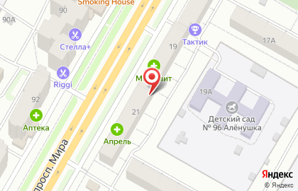 Салон мужской одежды DimArk на улице Мира на карте