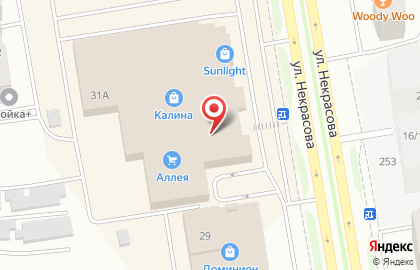 Компания по доставке и продаже суши Суши-Маркет на улице Некрасова на карте