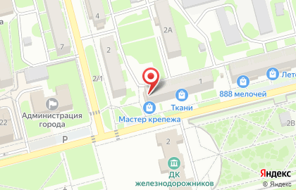 Мастерская красоты Александра на карте