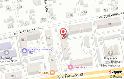 Магазин Райский уголок на карте