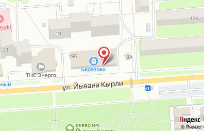 Ломбард Ломбард Рифор на улице Йывана Кырли на карте