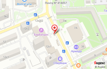 Официальный дилер Мясокомбинат Астраханский Астраханские деликатесы в Астрахани на карте