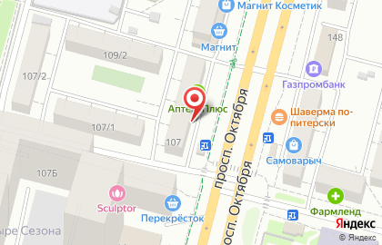 Центр здорового питания Диета в Орджоникидзевском районе на карте