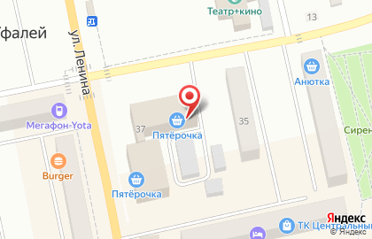 Почта России, АО на улице Прямицына на карте
