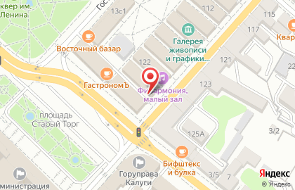 Кафе Погребок на улице Ленина на карте
