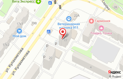 Торговая фирма Комцентр Стратегия на карте