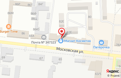 Магазин косметики и бытовой химии Магнит Косметик на Московской улице на карте