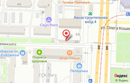 Бистро на Копылова на карте