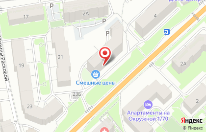 Магазин бытовой химии и кормов для животных Домовёнок на карте