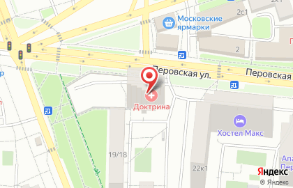 Центр образования для детей Продети на Перовской улице на карте