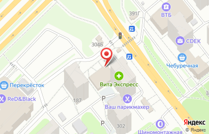 СберБанк на проспекте Кирова, 304а на карте