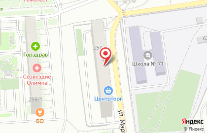 Образовательный центр В стране знаний на улице Маршала Одинцова на карте