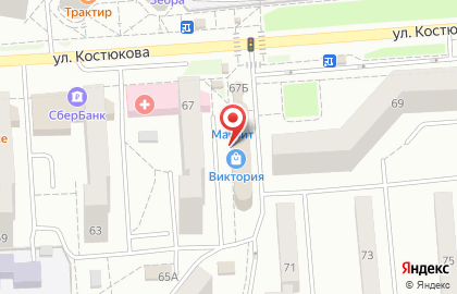 Магазин канцелярских товаров на улице Костюкова на карте