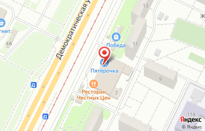 Турагентство Анекс Тур на Демократической улице на карте