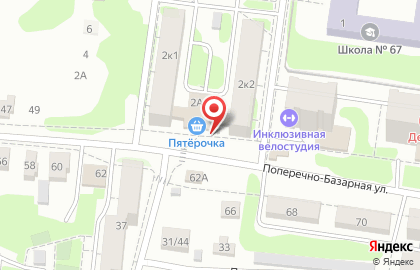Киоск по ремонту обуви в Кировском районе на карте