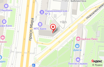 Кофейня Мистер Круассан в Алексеевском районе на карте