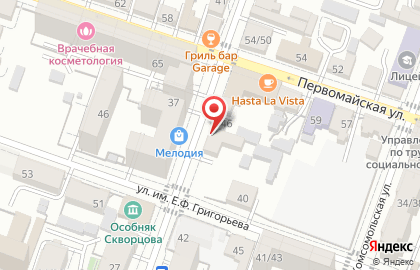 Zengo в Волжском районе на карте