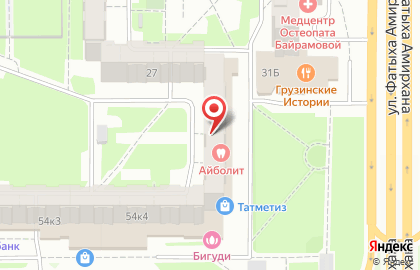 Стоматологическая клиника Айболит в Ново-Савиновском районе на карте