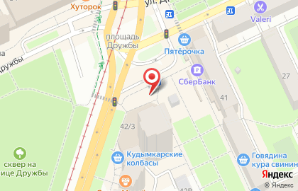Киоск по ремонту обуви и изготовлению ключей на улице Крупской на карте