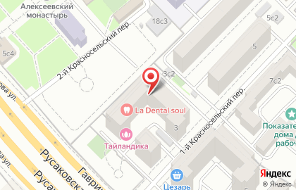Автостудия Skolovnet.pro в 1-м Красносельском переулке на карте