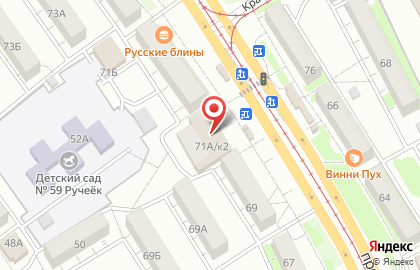 Страховая компания СберСтрахование на проспекте Ленина на карте