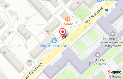 Киоск фастфудной продукции Шаурма №1 на улице Гагарина на карте