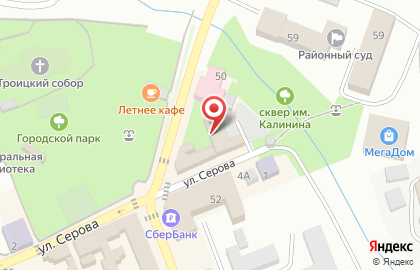 Книжный магазин Глобус на улице Ленина на карте