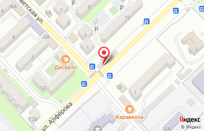 Супермаркет Премиум на карте