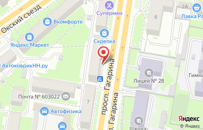 Магазин цветов на проспекте Гагарина, 5 на карте