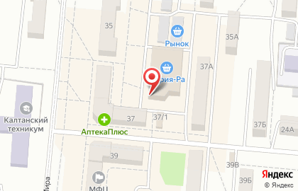 Банкомат Альфа-Банк на проспекте Мира в Калтане на карте