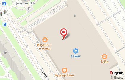 Сервисный центр Rs78 на карте