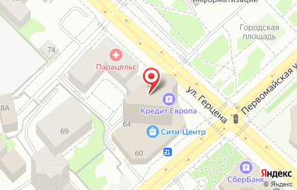 Интернет-портал BLIZKO.ru на улице Герцена на карте