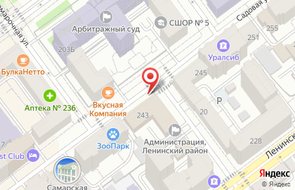 Отдел по ЖКХ и благоустройству, Администрация Ленинского района на карте