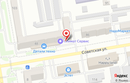Юридическое агентство Стратег на Советской улице на карте