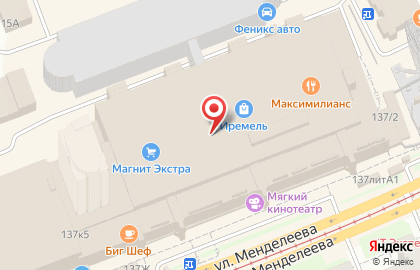 Магазин бытовой техники и электроники Корпорация Центр на улице Менделеева на карте