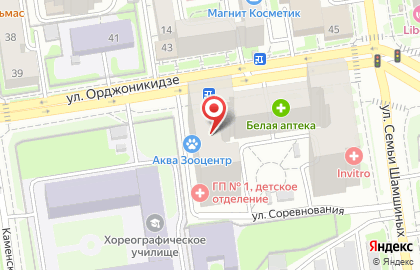 Салон красоты ALBERA на улице Орджоникидзе на карте