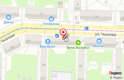 Аптека Мелодия здоровья на улице Чкалова на карте